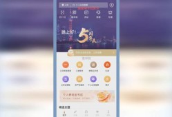 怎么查看上海的房产积分(怎么查看上海的房产积分查询)