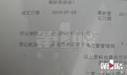 房产门店商家号怎么注册(房产门店商家号怎么注册的)