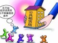 房产介绍小话术怎么写好(房屋介绍话术)