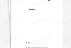 房产代持协议怎么去公证(房产代持协议公证有效吗)