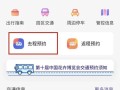 美签房产抵押怎么办理(美签房产抵押怎么办理流程)