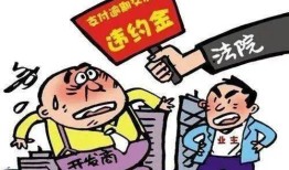 房产老板身价怎么算的呢(房产老板身价怎么算的呢图片)