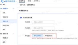 抖音房产商家怎么设置(抖音商家产品怎么设置)