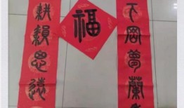 房产讽刺对联怎么写的好(房产诗词对联)
