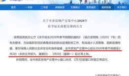 怎么进入房产中心工作(怎么进入房产中心工作呢)