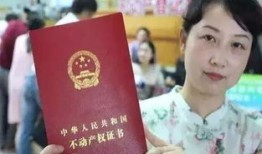 福州房产证税怎么收(福州房产税如何征收)