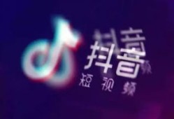 抖音房产故事怎么剪辑的(房产抖音剧情)