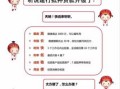 银行房产抵押估价怎么算(银行房产抵押估价怎么算利息)