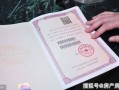 拍房产证实例怎么拍(拍房产证实例怎么拍好看)