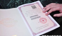 拍房产证实例怎么拍(拍房产证实例怎么拍好看)