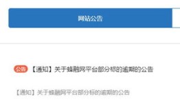 网贷逾期结婚怎么买房产(网贷逾期结婚怎么买房产呢)