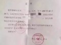 天长无房产证明怎么开(太和县无房产证明)