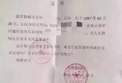 天长无房产证明怎么开(太和县无房产证明)