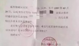 天长无房产证明怎么开(太和县无房产证明)