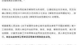 房产公司离职文案怎么写(房产公司离职文案怎么写好)