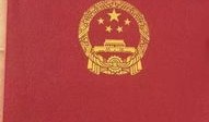 还贷款房产证怎么拿回(还贷后如何拿回房产证)