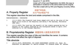 房子无房产证怎么证明(无房产证如何证明房子)