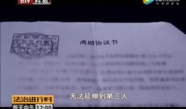前妻过户房产怎么办手续(前妻过户房产怎么办手续呢)