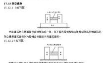 房产测绘面积是怎么算的(房产测绘面积是怎么算的呢)