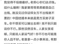做房产网络名称怎么写(做房产网络名称怎么写好)