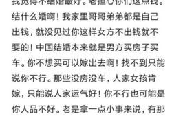 做房产网络名称怎么写(做房产网络名称怎么写好)