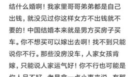 做房产网络名称怎么写(做房产网络名称怎么写好)