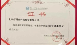 德泰房产行业认证怎么填(德泰房产行业认证怎么填的)