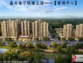泗阳铭天房产怎么样(泗阳铭天建设有限公司)