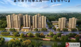 泗阳铭天房产怎么样(泗阳铭天建设有限公司)