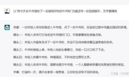 重新做房产的文案怎么写(重新做房产的文案怎么写简短)