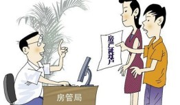 婚前房产过户协议怎么写(婚前房产过户需要什么手续和费用)