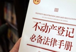 海南的房产退税怎么办理(海南买房退税需要什么条件)