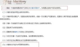 婚前房产加名字怎么交税(婚前房产加名字后属于共同财产吗)