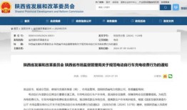 空房产生的电费怎么解决(空着的房子 产生电费)