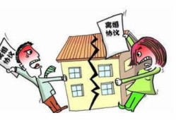 后离婚房产归属怎么办理(离婚后房屋归属问题)
