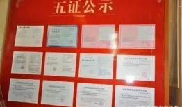 查房产备案证怎么查的(查房产备案证怎么查的啊)