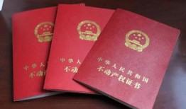 去世后房产手续怎么办(死亡后房产证咋办理)