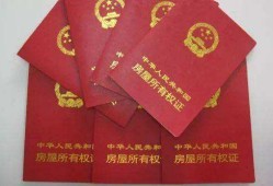 办房产证怎么拿税(办房产证怎么算税)