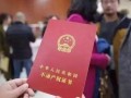 个人怎么去看新房产证(新房房产证怎么查询)