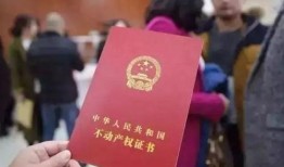个人怎么去看新房产证(新房房产证怎么查询)