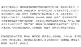 销售房产不好检讨怎么写(销售房产不好检讨怎么写范文)
