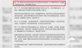投资类的房产怎么买卖交税(投资性房地产出售需要交什么税)