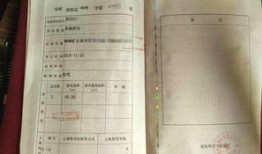 房产证划拨怎么变成出让(房产证划拨怎么变成出让的)