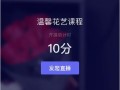 房产销售直播间怎么设置(房产直播怎么做)