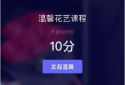 房产销售直播间怎么设置(房产直播怎么做)