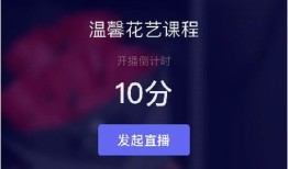 房产销售直播间怎么设置(房产直播怎么做)