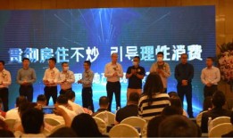 云南兄弟联盟房产怎么样(昆明兄弟联盟)