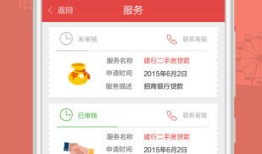 图文房产直播怎么做(图文房产直播怎么做才能赚钱)