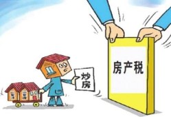 房产税单位缴纳怎么操作(房产税征税单位)