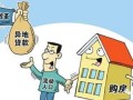异地名下房产怎么查(异地房管局查名下房产)